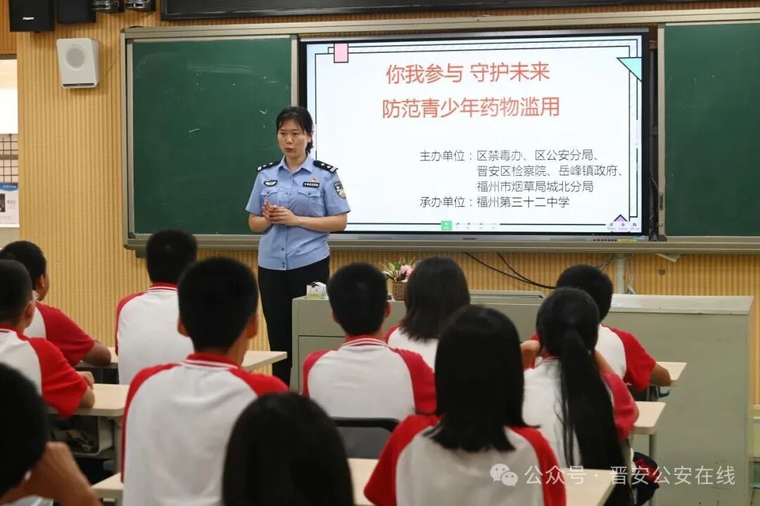 你我参与  守护未来  防范青少年药物滥用