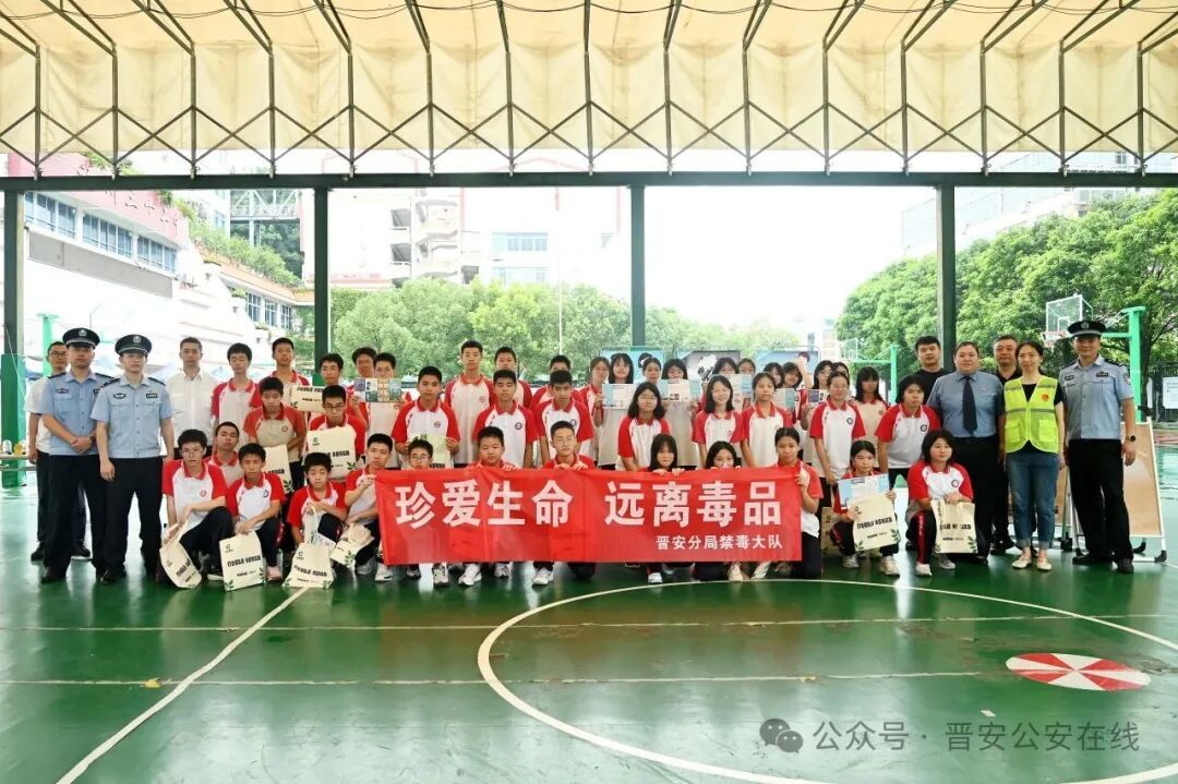 你我参与  守护未来  防范青少年药物滥用