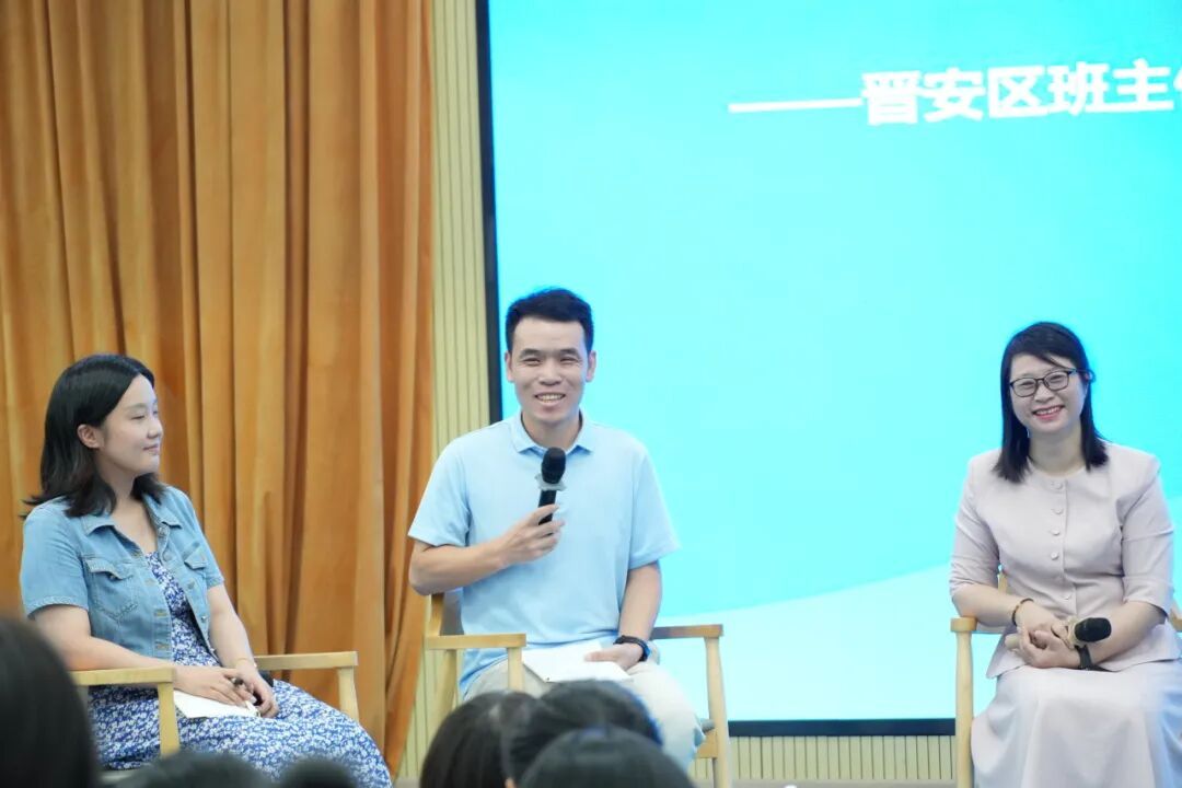 看！晋安金牌班主任如何精准赋能班级管理？