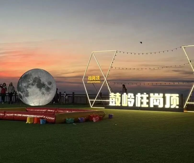 注意！开放时间有变！就在鼓岭“天空之城”