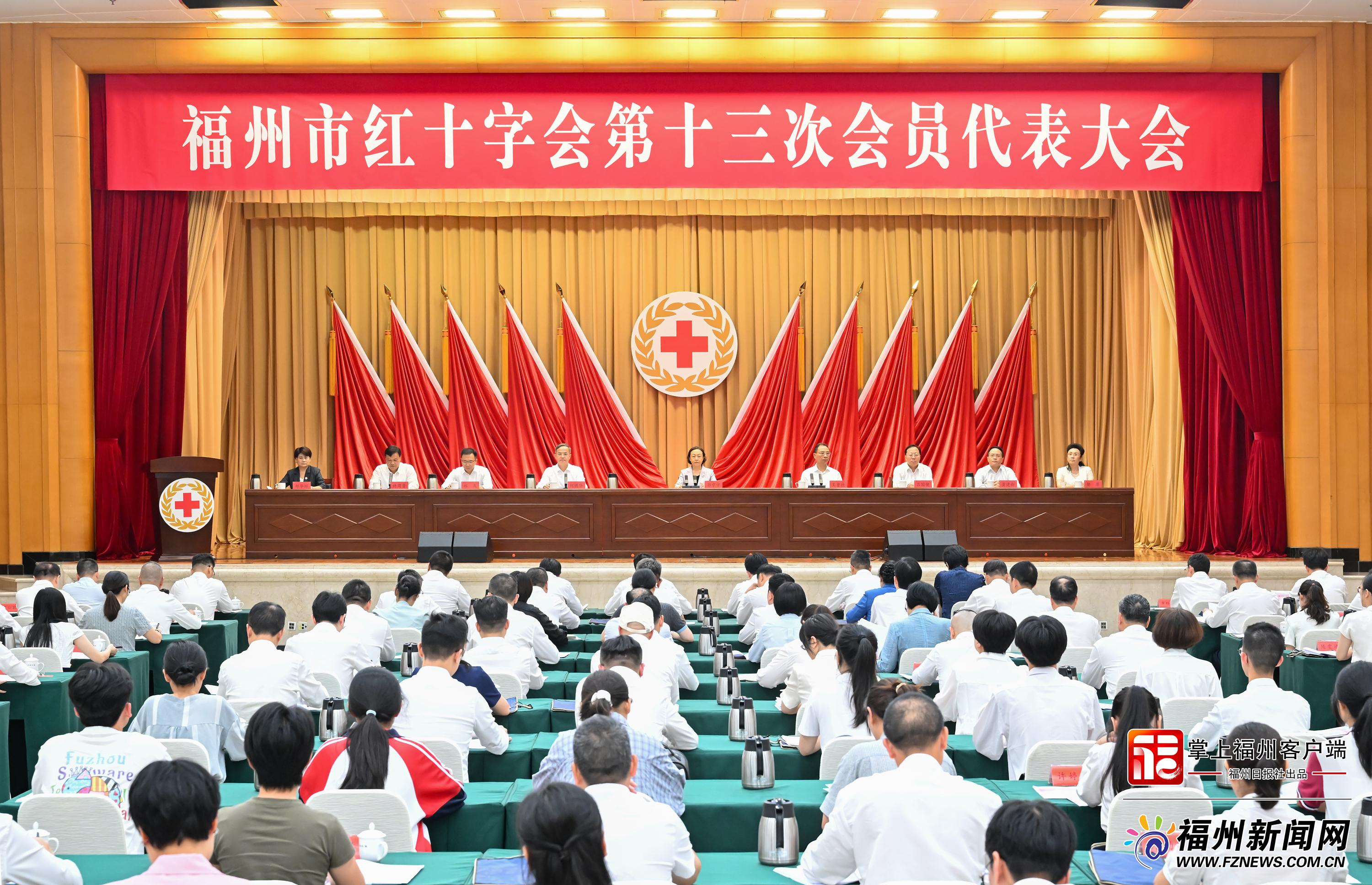市红十字会第十三次会员代表大会开幕 市红十字会第十三次会员代表大会开幕