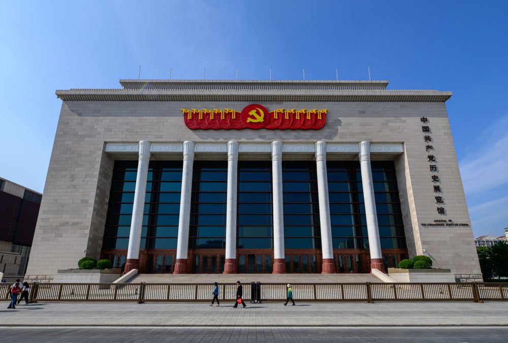 习近平党建思想引领强党强国新征程