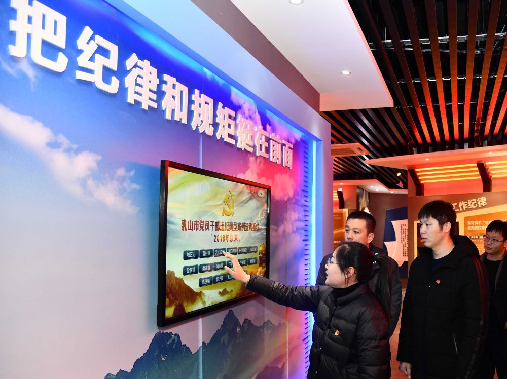 习近平党建思想引领强党强国新征程