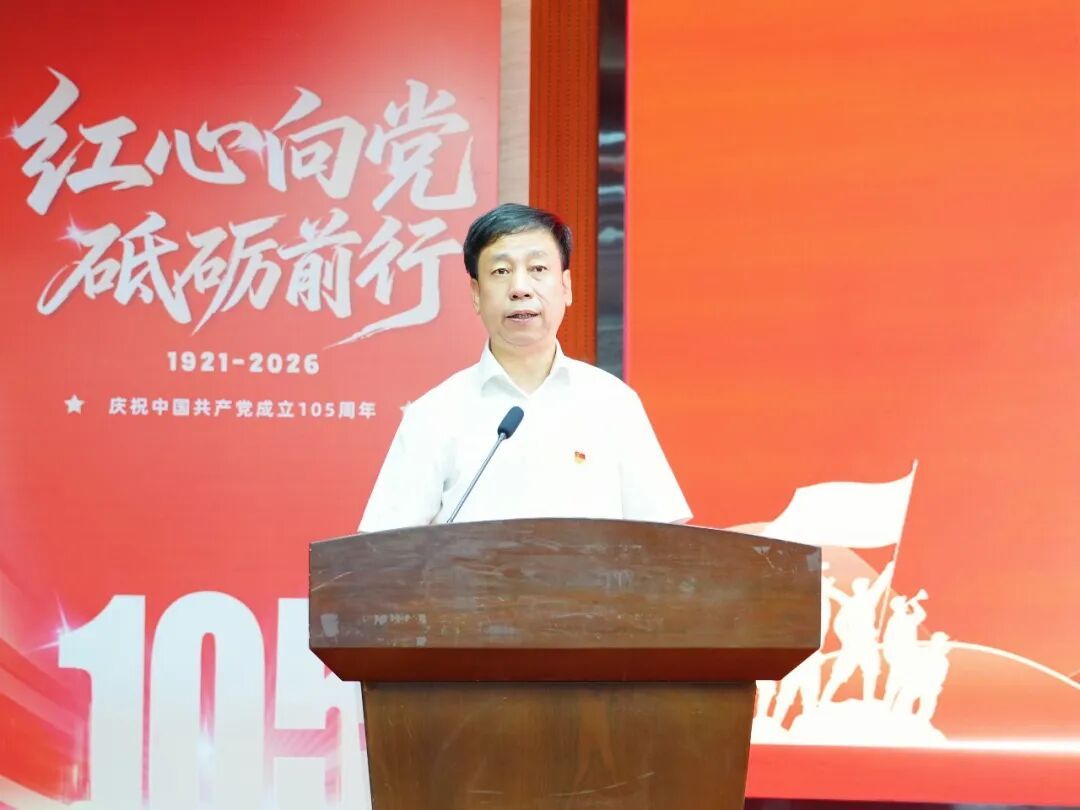 福州高新区举办庆祝中国共产党成立105周年暨“七一”系列活动 福州高新区举办庆祝中国共产党成立105周年暨“七一”系列活动