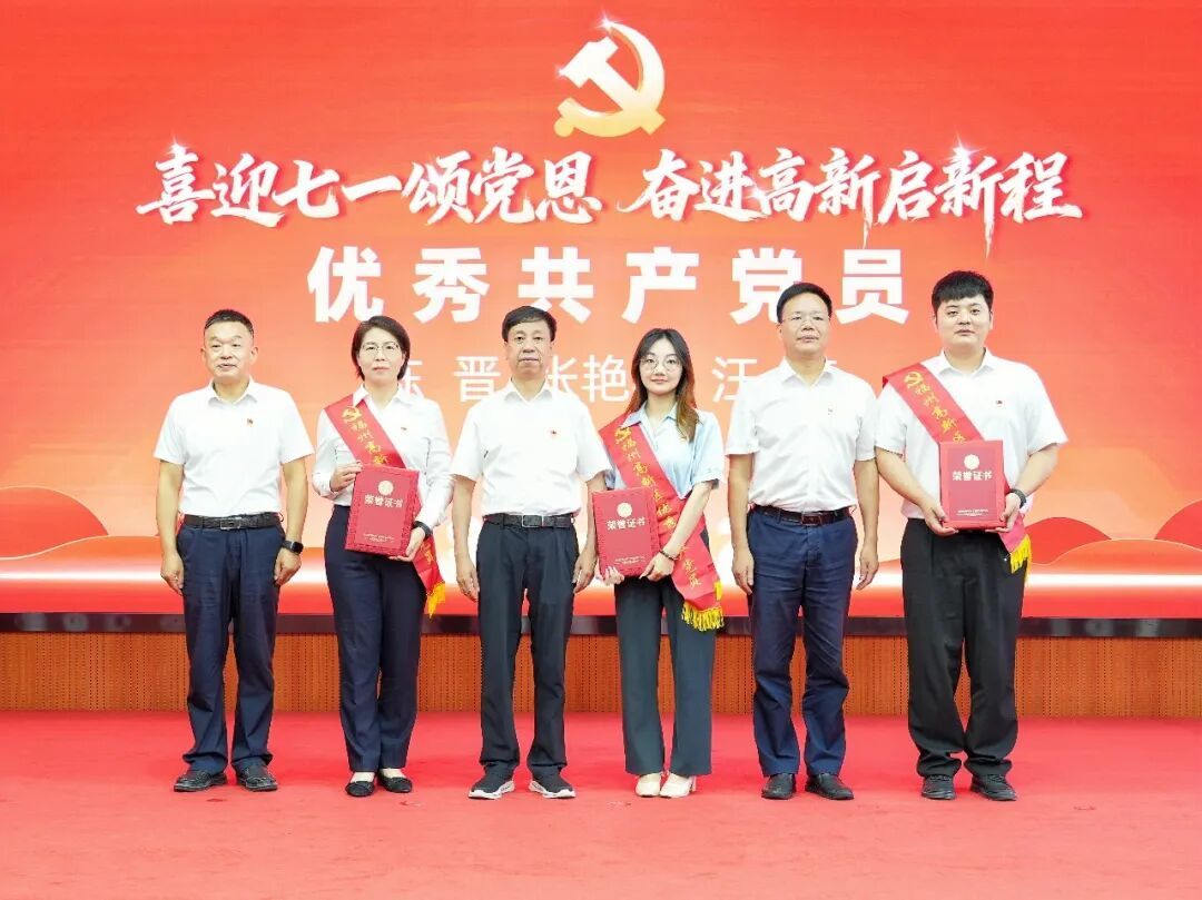 福州高新区举办庆祝中国共产党成立105周年暨“七一”系列活动 福州高新区举办庆祝中国共产党成立105周年暨“七一”系列活动