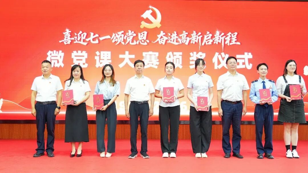 福州高新区举办庆祝中国共产党成立105周年暨“七一”系列活动 福州高新区举办庆祝中国共产党成立105周年暨“七一”系列活动