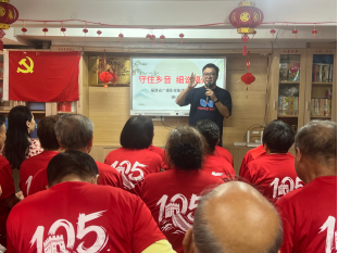 晋安这场宣讲，虾油味十足！