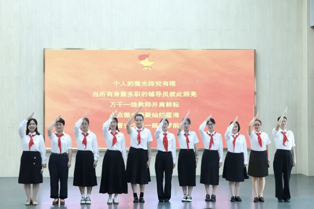 学习贯彻落实习近平总书记重要回信精神专题会议暨晋安区少先队片区建设工作成果汇报会召开