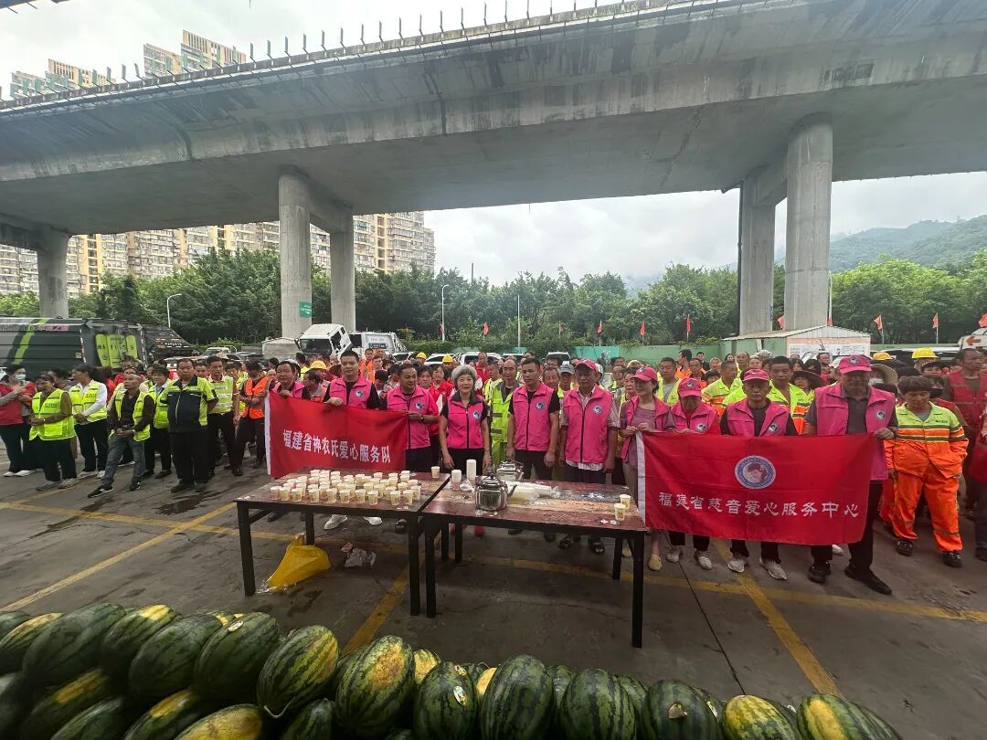 情系环卫一线 酷暑送清凉——爱心团队慰问晋安区一线环卫工人