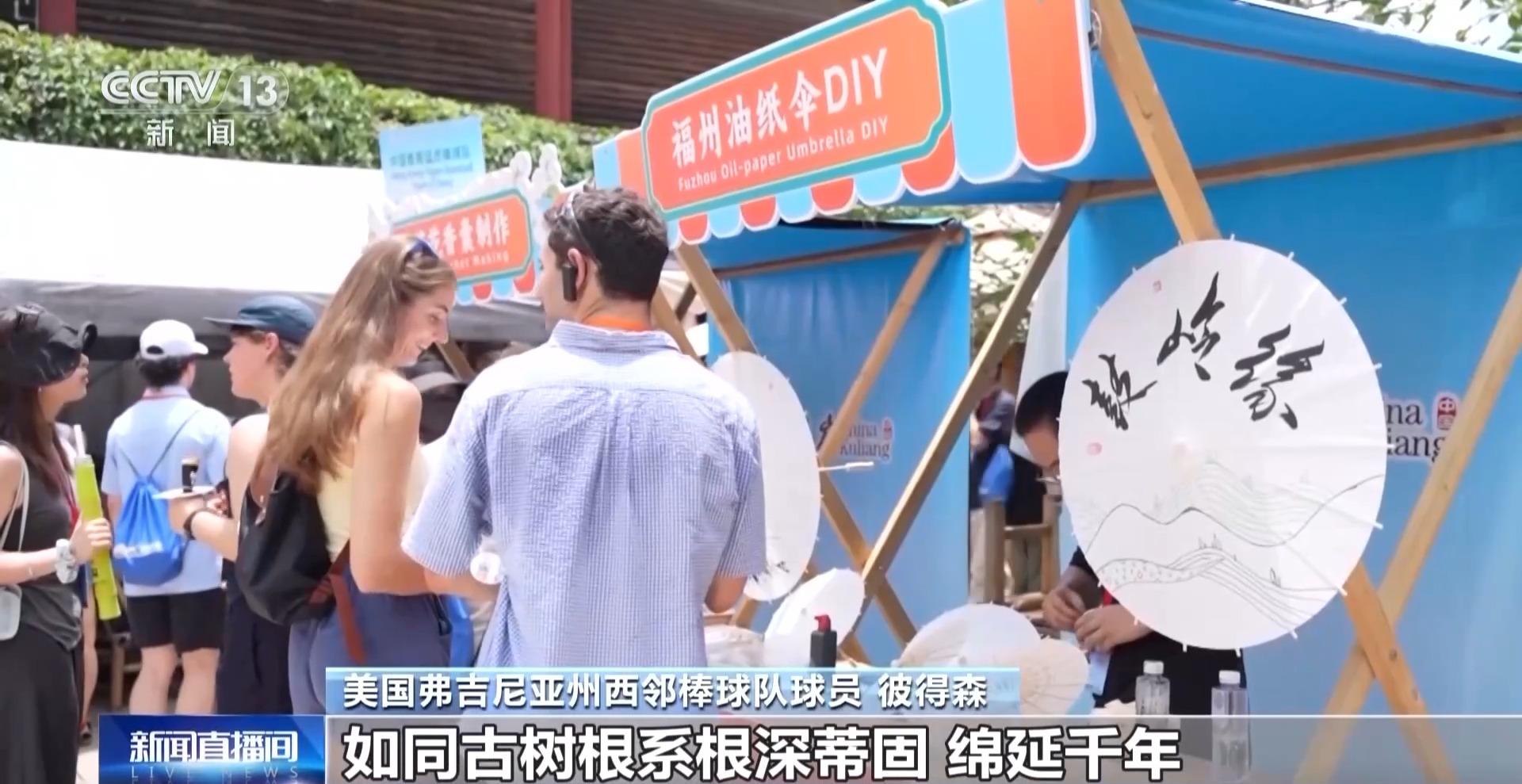 跨越太平洋的棒球之约 中美青年共续“鼓岭情缘”