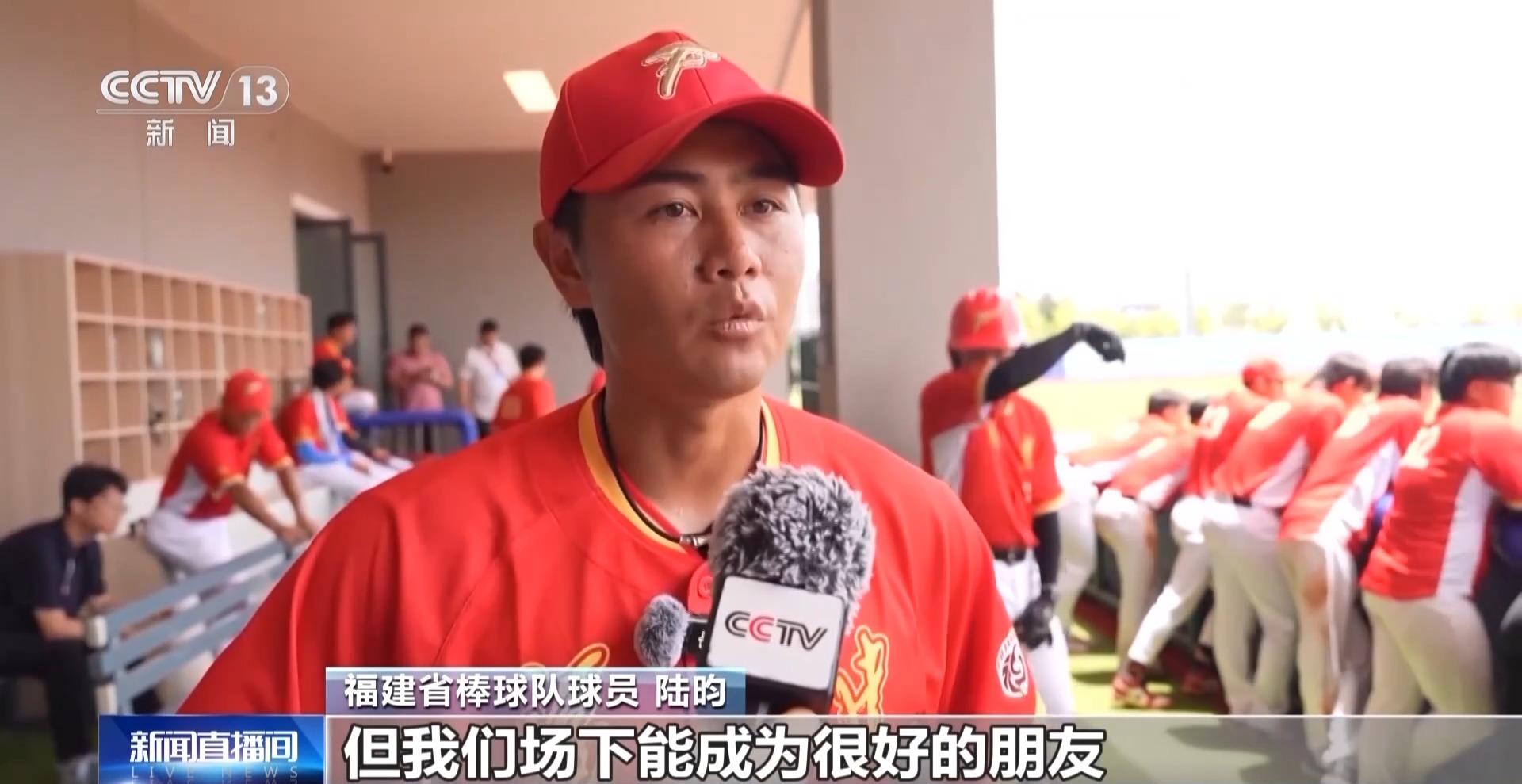 跨越太平洋的棒球之约 中美青年共续“鼓岭情缘”