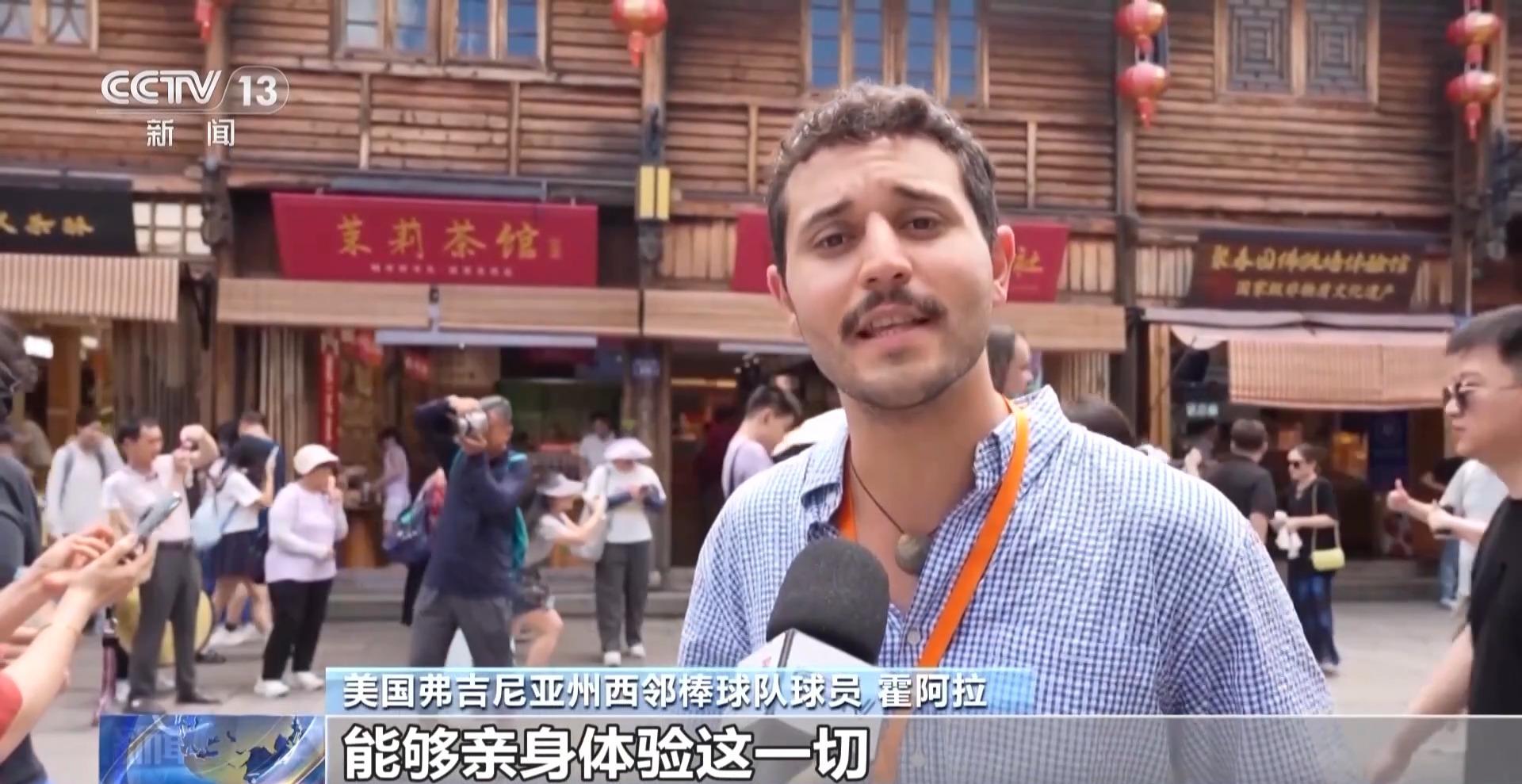 跨越太平洋的棒球之约 中美青年共续“鼓岭情缘”