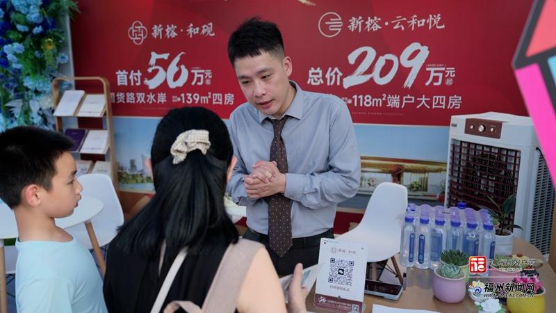 游公园、逛市集、选好房！福州品质人居季巡展活动走进牛岗山公园