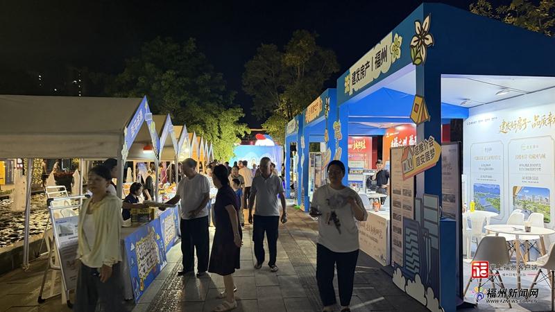 游公园、逛市集、选好房！福州品质人居季巡展活动走进牛岗山公园