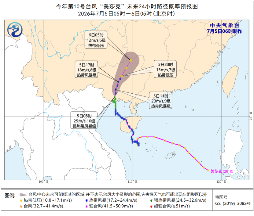 “双台共舞”！超强台风“巴威”来了，福建高温+午后雷雨强对流持续，福州未来天气→
