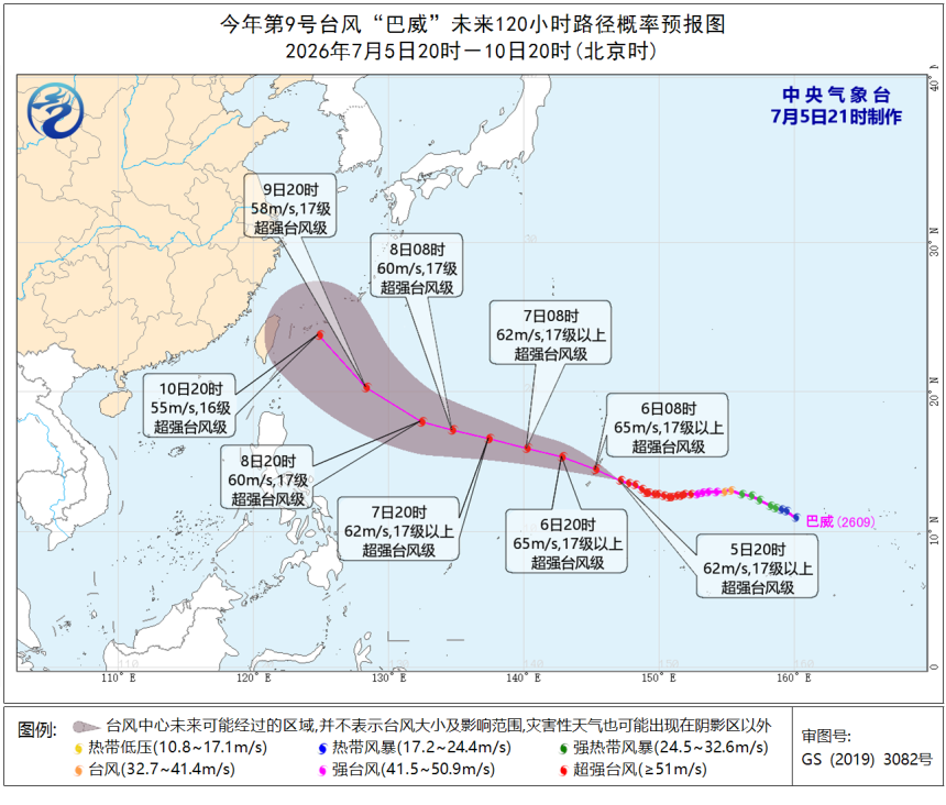 “双台共舞”！超强台风“巴威”来了，福建高温+午后雷雨强对流持续，福州未来天气→