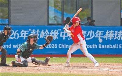 人民日报聚焦：2026年“鼓岭缘”中美青少年棒球友谊赛暨体育交流周举行