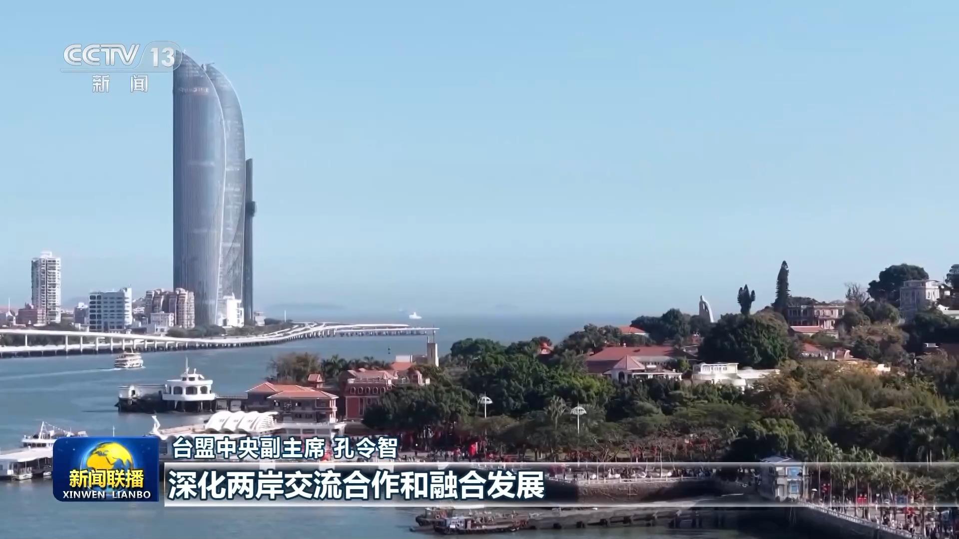 视频丨勠力同心 团结奋斗！总书记重要讲话引发热烈反响
