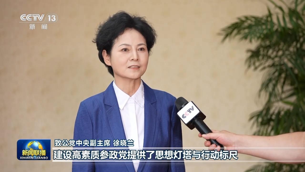 视频丨勠力同心 团结奋斗！总书记重要讲话引发热烈反响