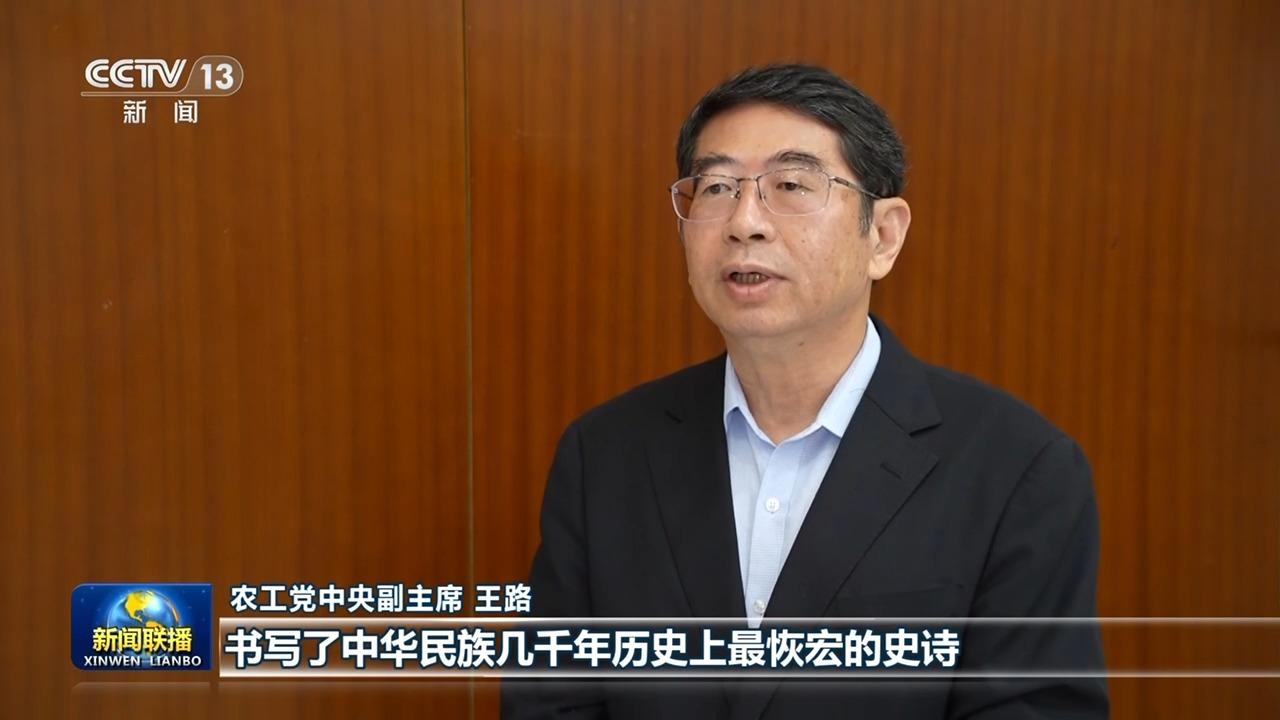 视频丨勠力同心 团结奋斗！总书记重要讲话引发热烈反响