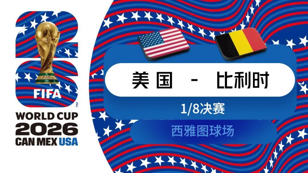 C罗告别世界杯！西班牙绝杀葡萄牙，连续6场0失球创纪录