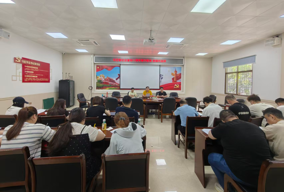 心有所戒 行有所止——象园司法所开展社矫法六周年法治教育活动