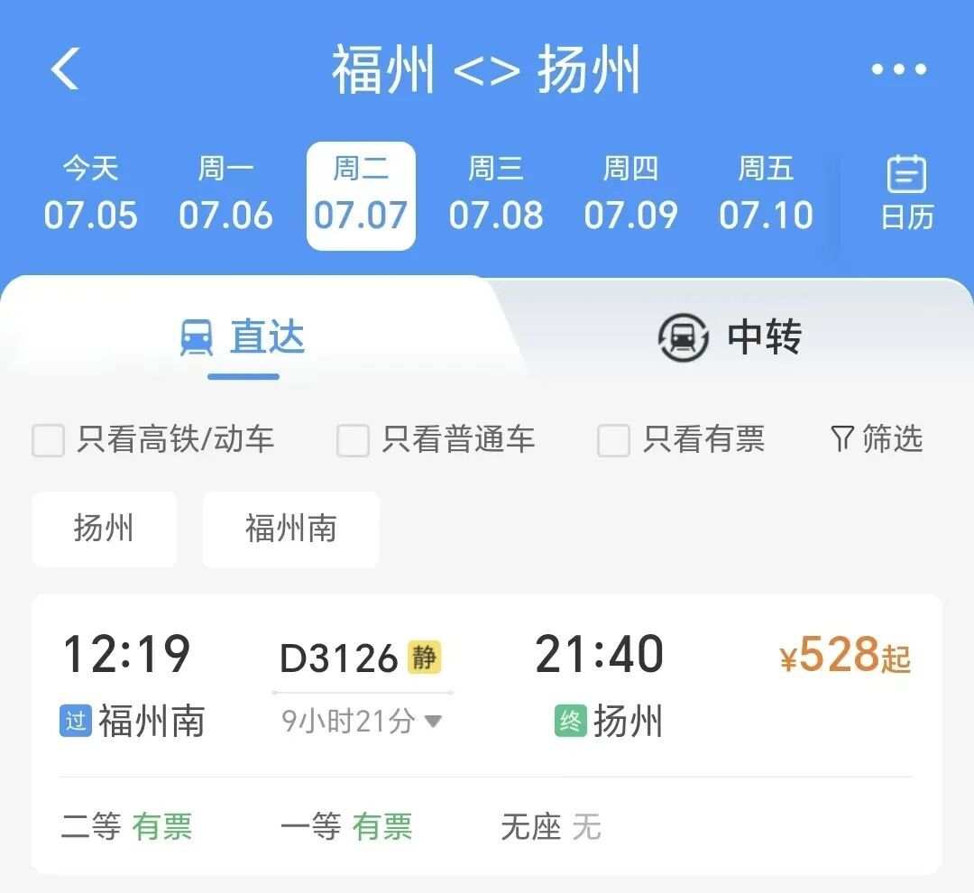 降了！降了！价格暴跌！福州邱女士：性价比很高，已下单