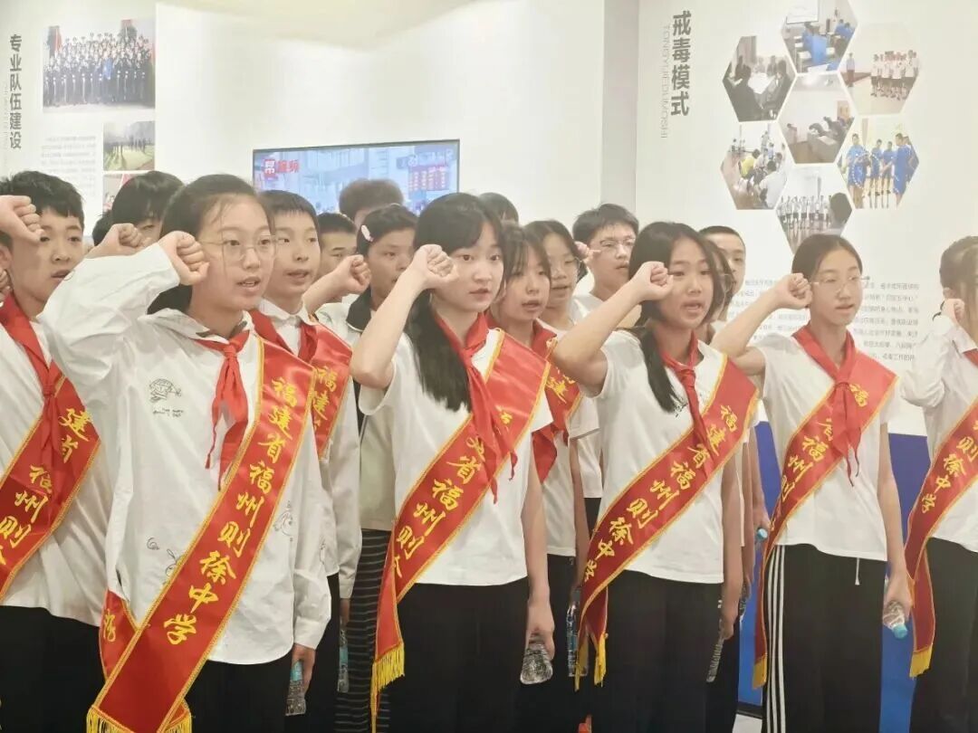 多维禁毒行动：看则徐少年如何守护未来
