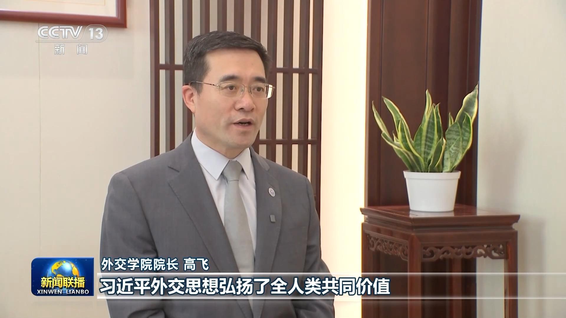 伟大征程丨携手构建人类命运共同体 谱写和平发展新篇章