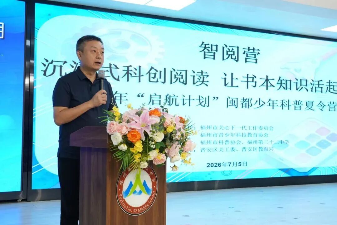 阅读×科创，让“弓”和“箭”活化起来