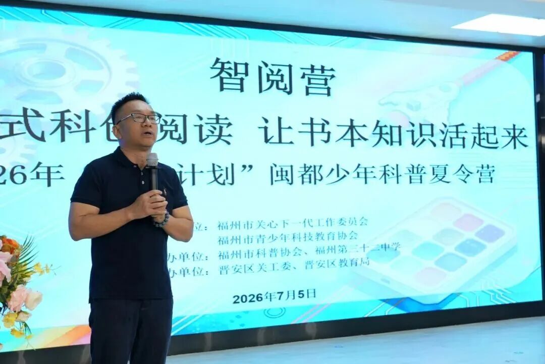 阅读×科创，让“弓”和“箭”活化起来