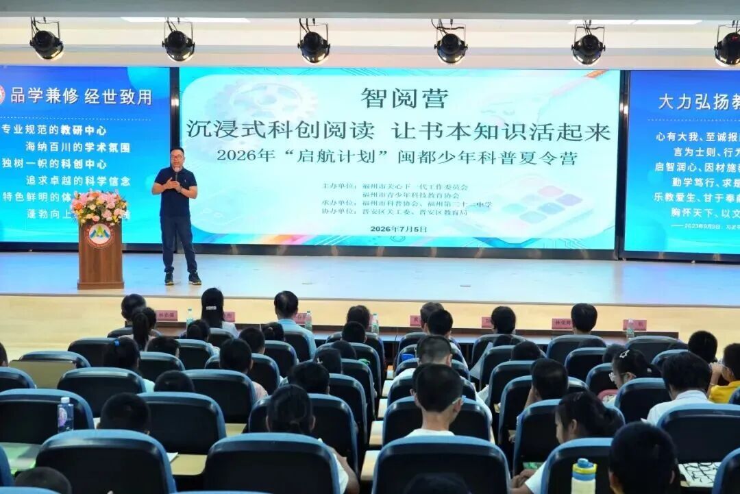 阅读×科创，让“弓”和“箭”活化起来