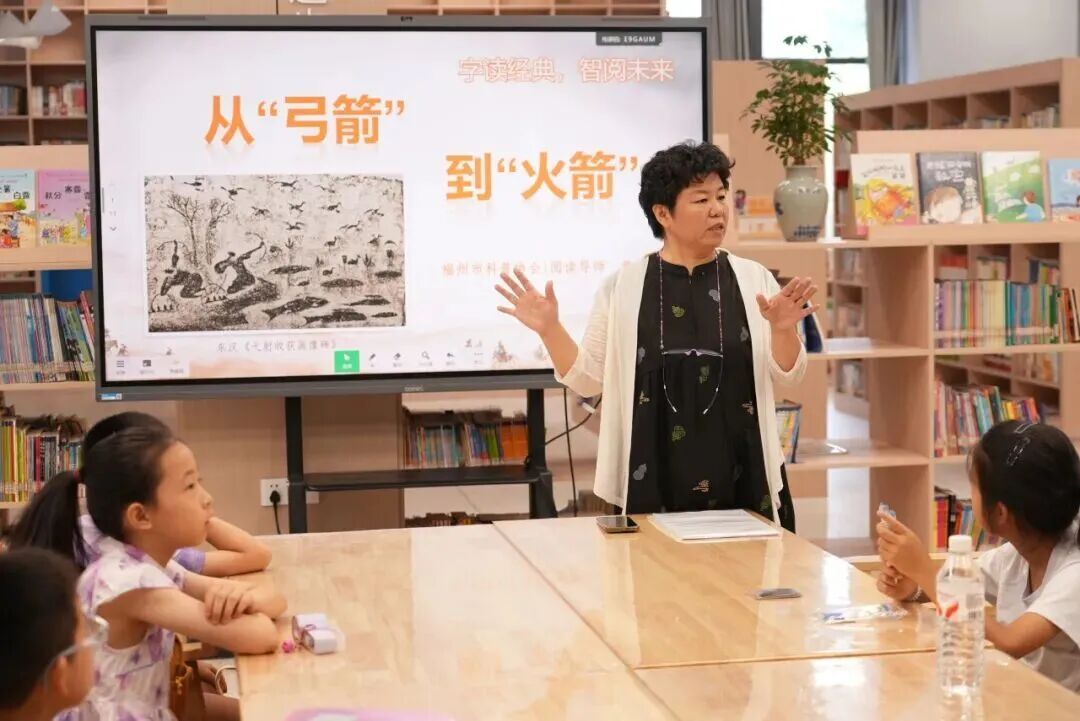 阅读×科创，让“弓”和“箭”活化起来