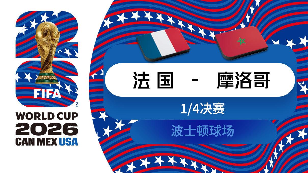 瑞士点球大战战胜哥伦比亚锁定世界杯8强最后一席