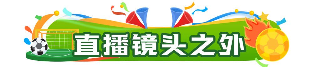 晨观世界杯 | 阿根廷绝境翻盘 八强全部产生 晨观世界杯 | 阿根廷绝境翻盘 八强全部产生