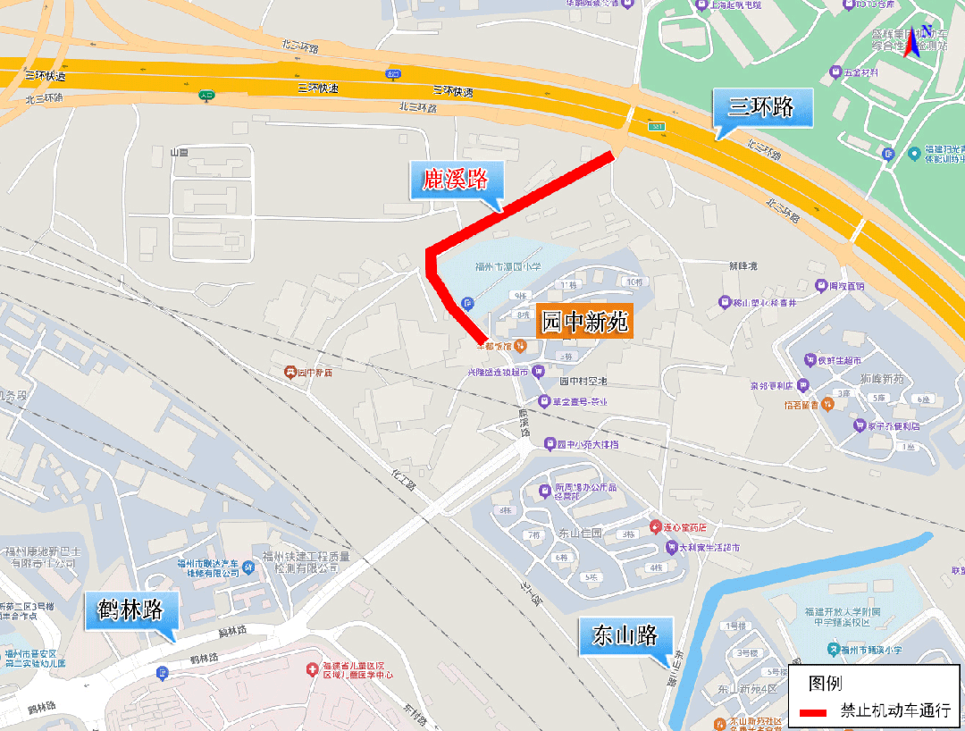 福州最新通知！这些地方出行有变！