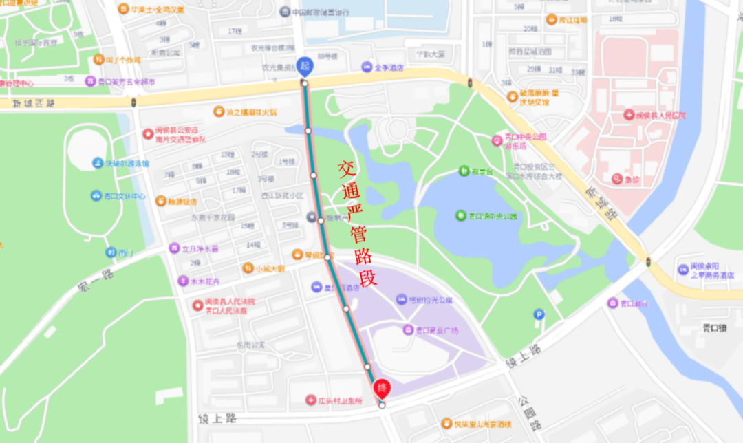 福州最新通知！这些地方出行有变！