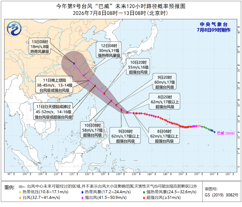 路径有变！台风“巴威”逐渐向台湾岛东北部沿海靠近