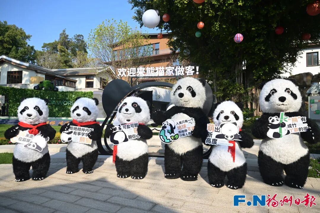 预约抢票无需时刻刷手机？福州熊猫世界购票上线新功能！
