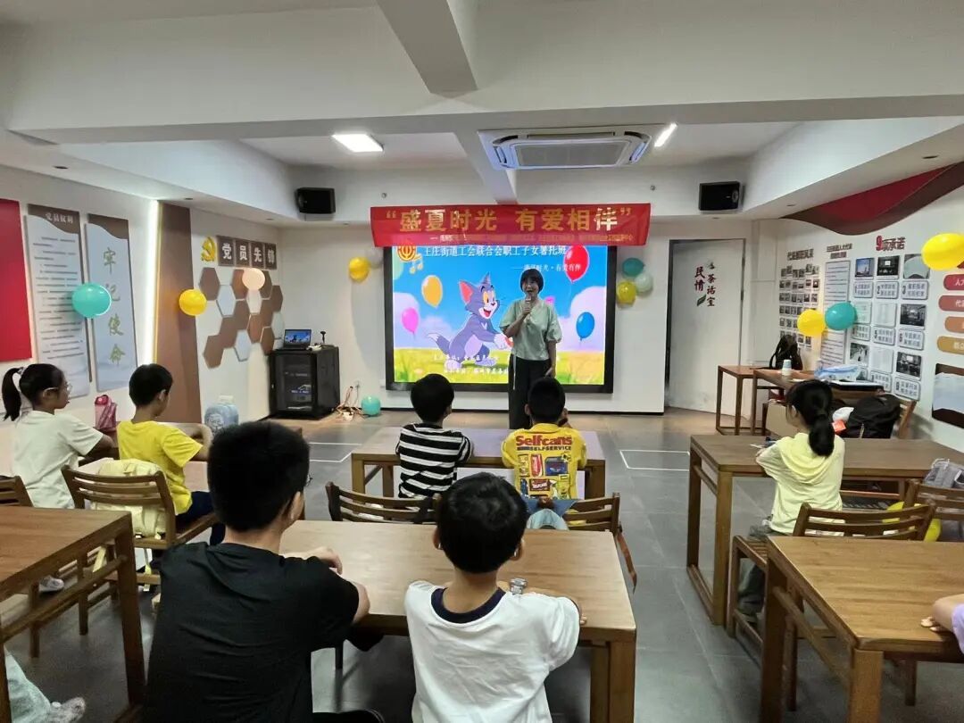 晋安区总工会2026年职工子女暑托班正式开班