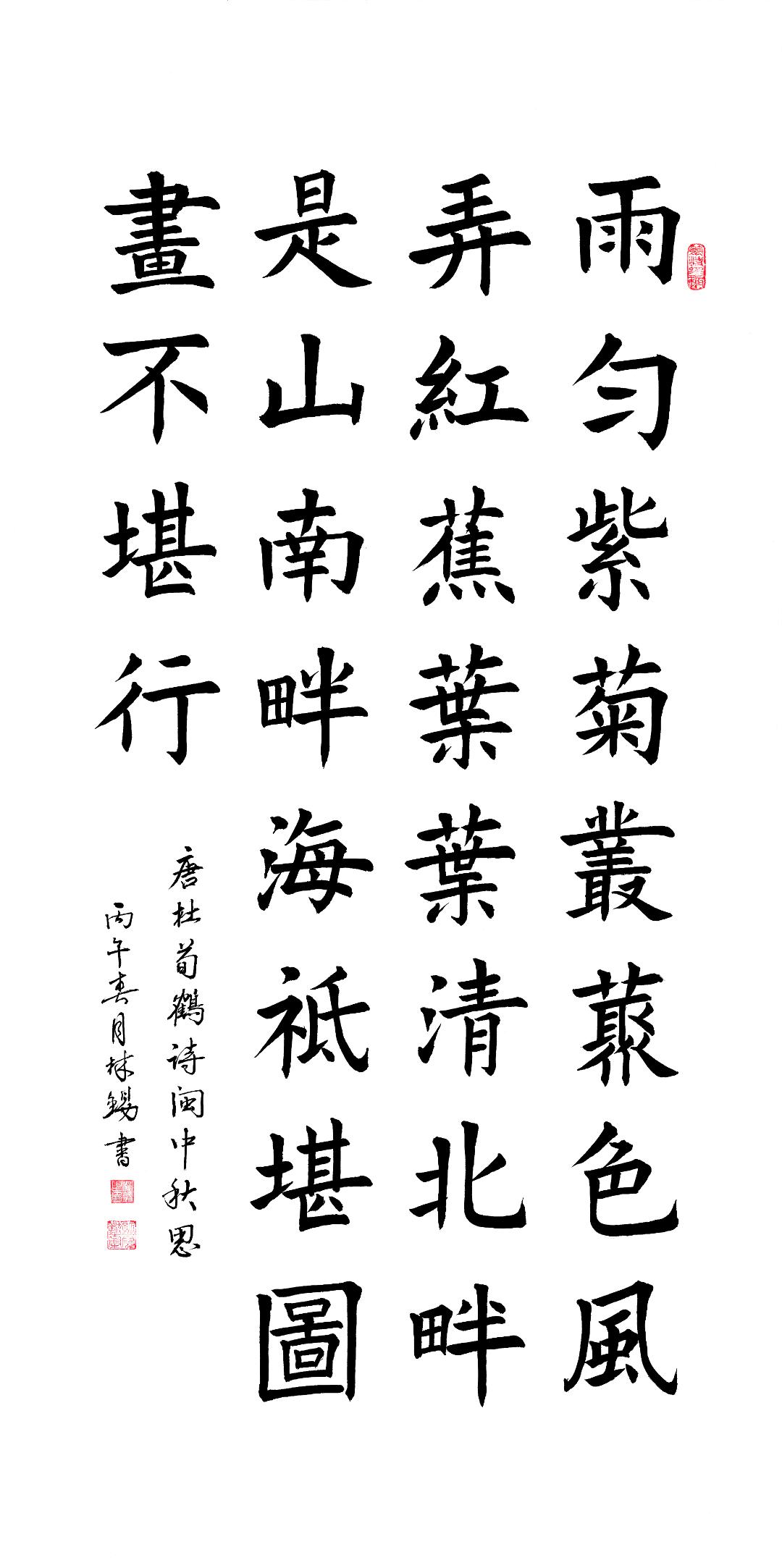 老有福｜今天这组书法和印屏，有正有狂有雅趣！总有一款打动你