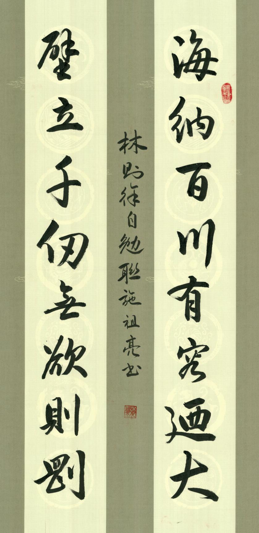 老有福｜今天这组书法和印屏，有正有狂有雅趣！总有一款打动你