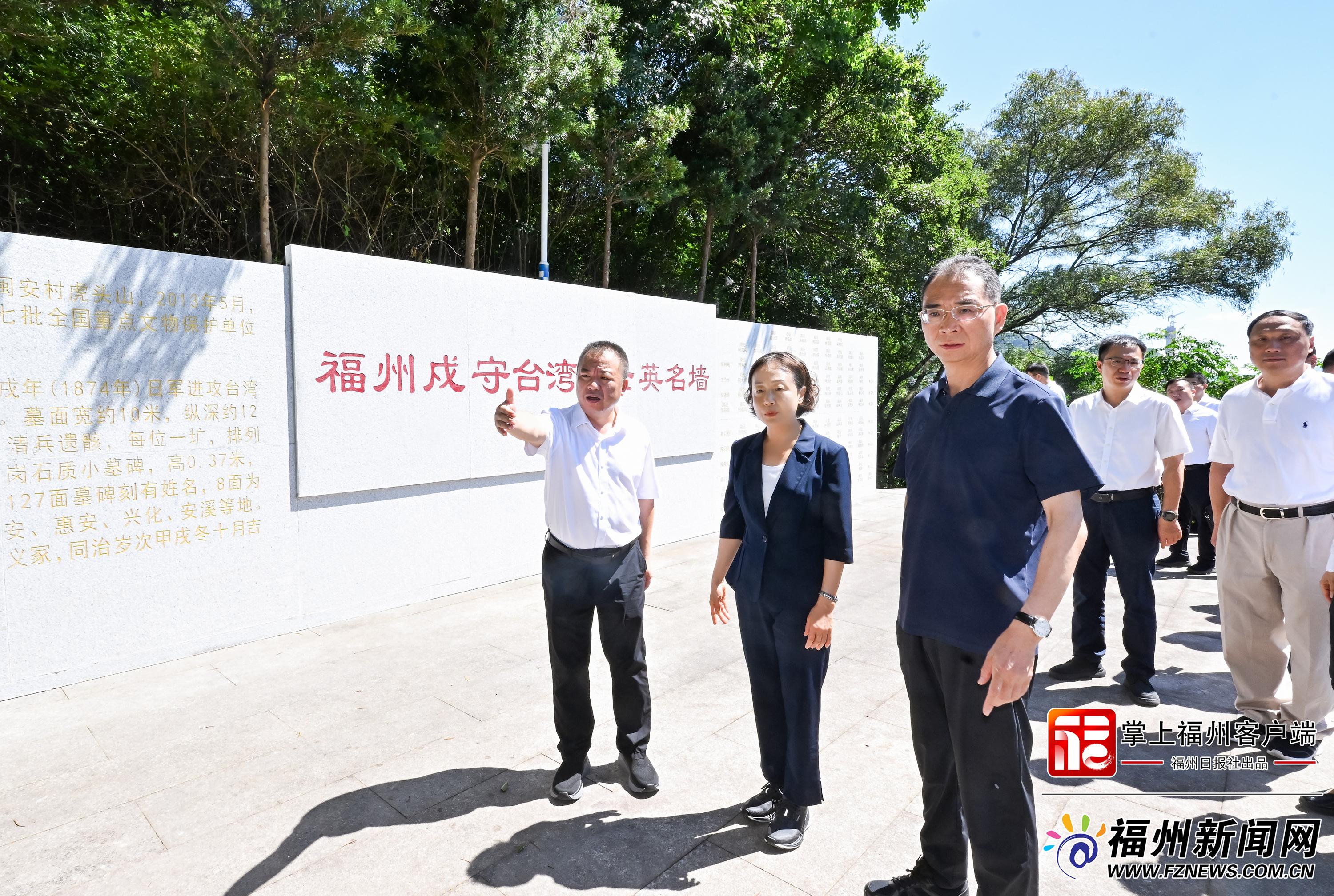 郭宁宁吴贤德赴马尾区调研检查