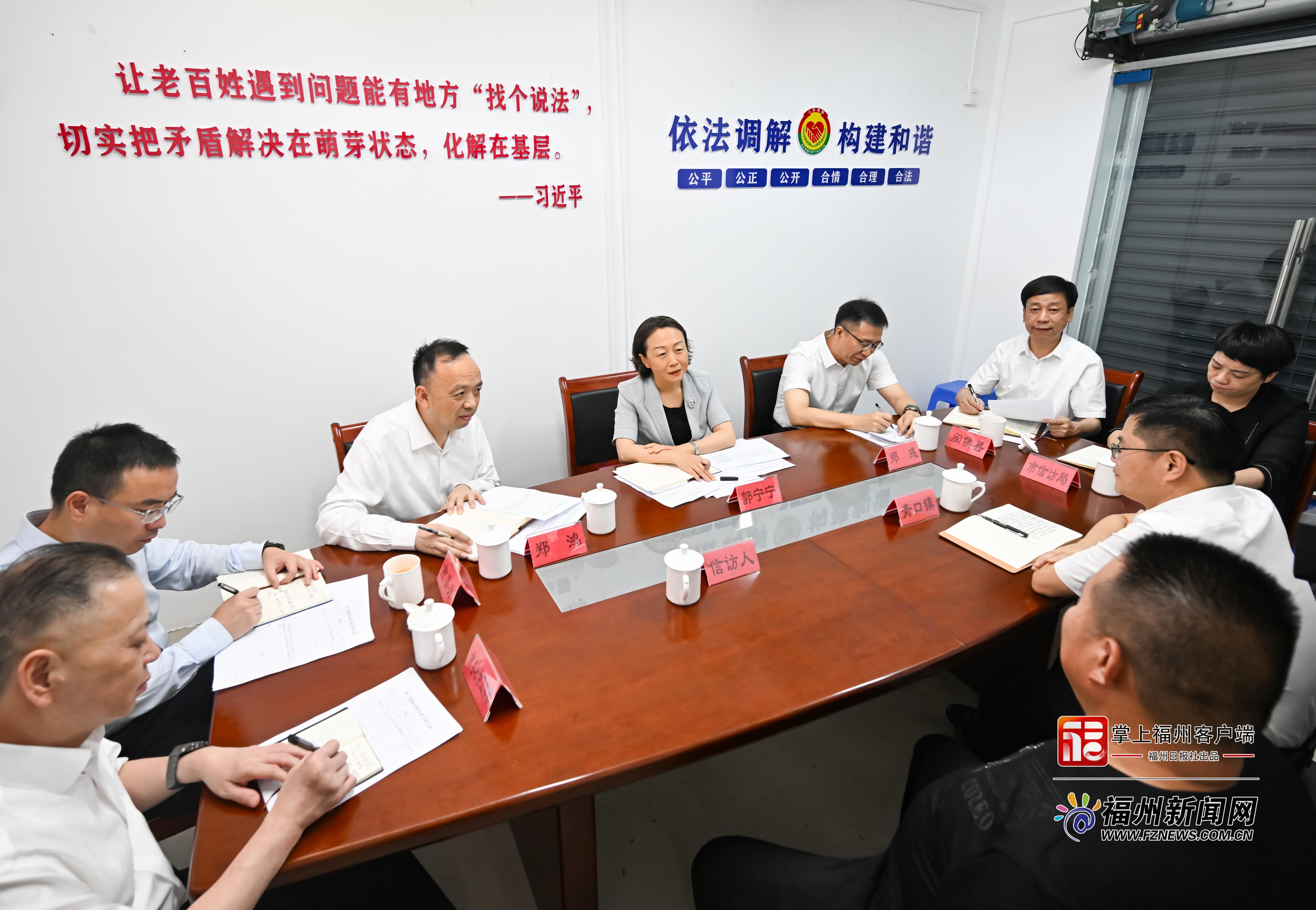 郭宁宁在闽侯接待群众来访