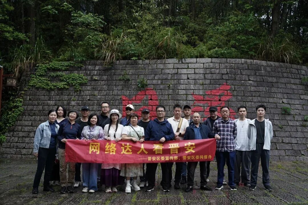 党建强 发展强丨晋安：“网”聚达人力量 赋能城市发展