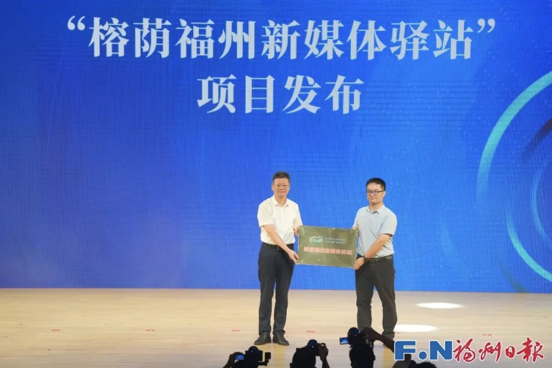 党建强 发展强丨晋安：“网”聚达人力量 赋能城市发展