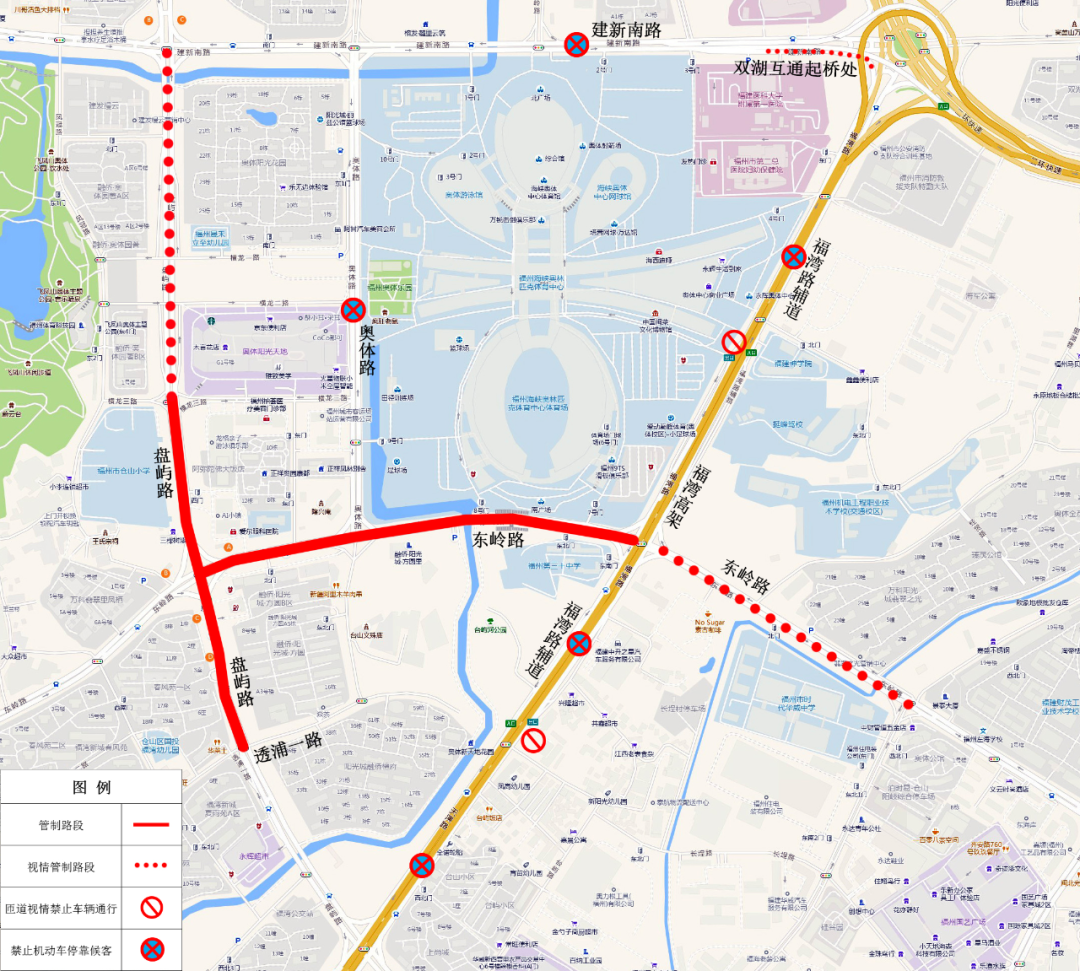 连续三天，福州这些道路实行临时交通管制！