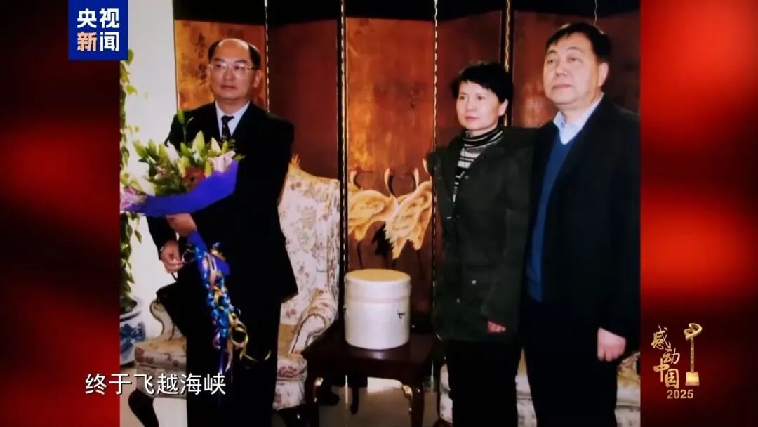 吴石、朱枫等在台牺牲英烈，获感动中国年度人物