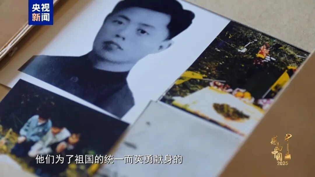 吴石、朱枫等在台牺牲英烈，获感动中国年度人物