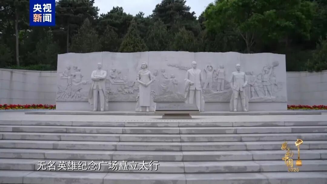吴石、朱枫等在台牺牲英烈，获感动中国年度人物